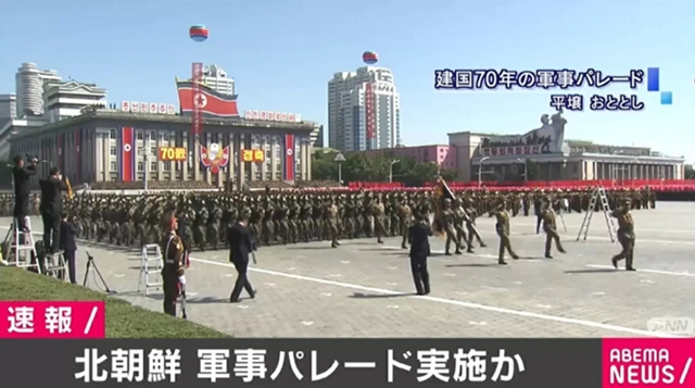 北朝鮮が軍事パレード実施か 韓国軍が発表 - ABEMA TIMES