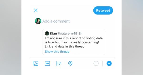 Twitter、一時的に「リツイート」機能を仕様変更　引用RTを標準に　米大統領選のデマ拡散防止で