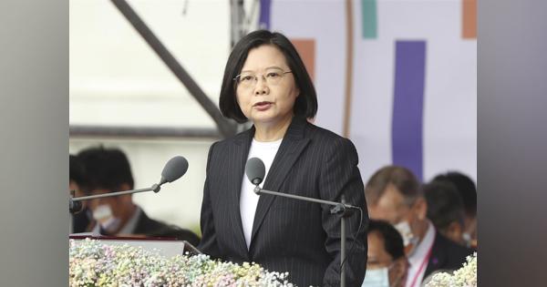 台湾・蔡総統、中国に対等な対話呼びかけ　「双十節」式典で演説