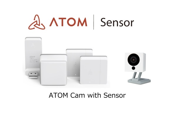 ネットカメラ「ATOM Cam」と連携できるスマートセンサー「ATOM Sensor」を先行発売中