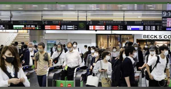 東海道線、一時運転見合わせ　人身事故で東京―熱海