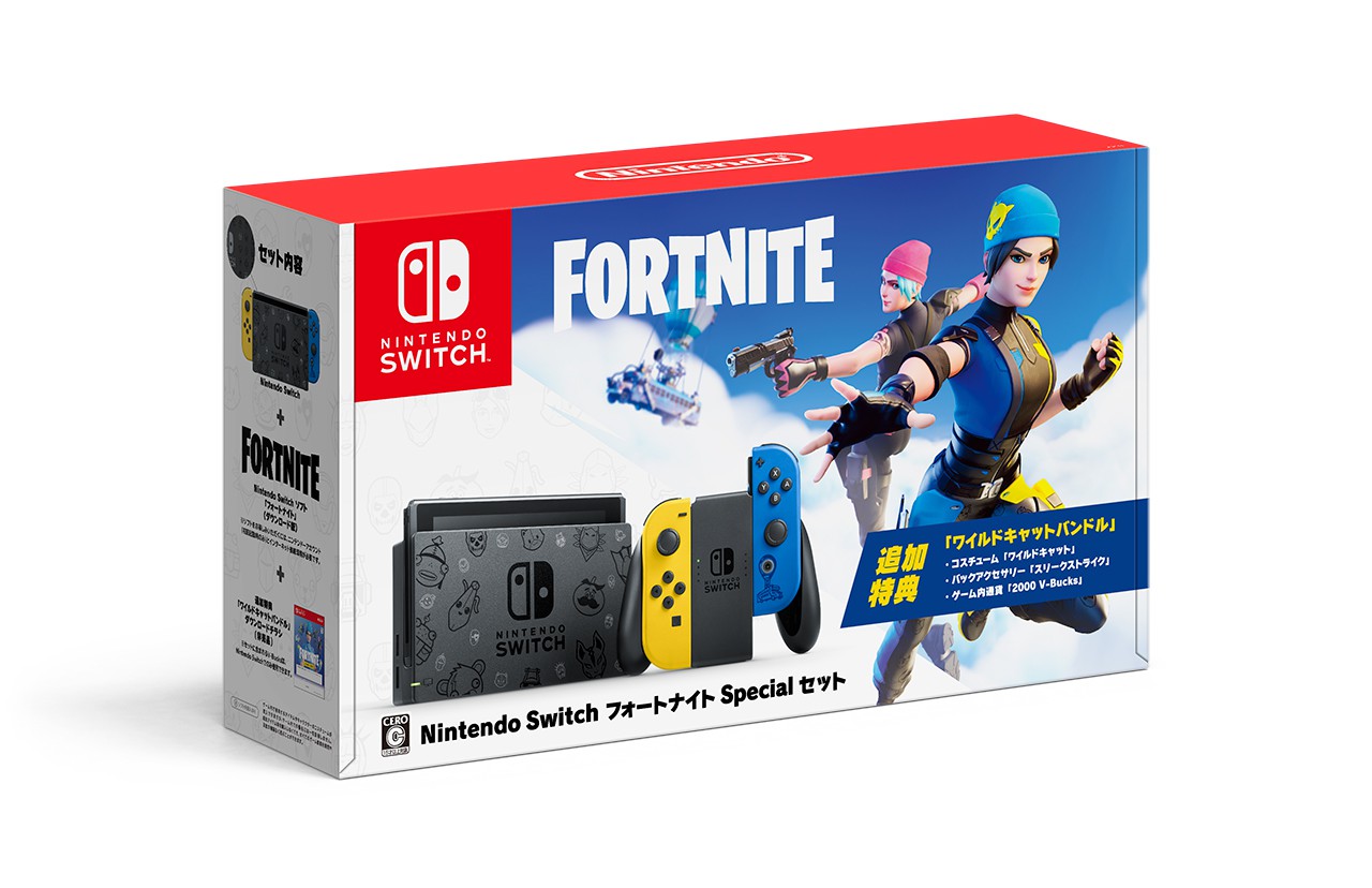 「Nintendo Switch：フォートナイトSpecialセット」特別デザインで10月31日予約受付開始