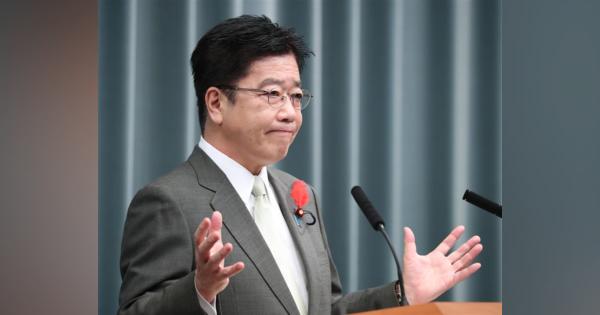 日本学術会議　加藤長官「『千人計画』の支援は承知していない」