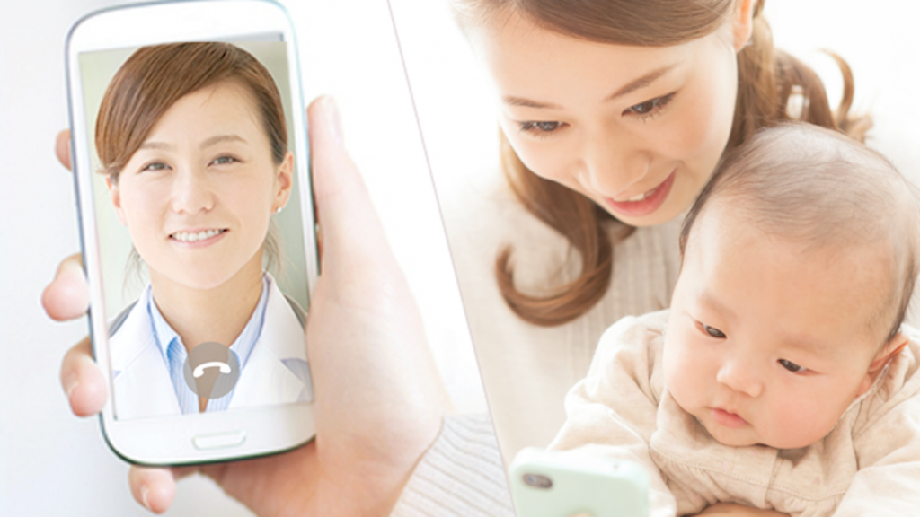 中島産婦人科医院が産婦人科/小児科オンラインを導入