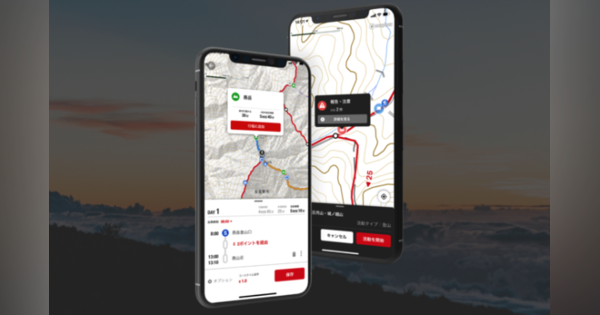 登山アプリ「YAMAP」、登山を便利で安全なものにする2つの新機能追加！