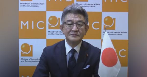武田総務相、YouTubeで日本のデジタル化や5Gなどについて言及
