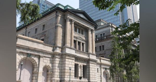 「中央銀行デジタル通貨」、日銀で実証実験へ