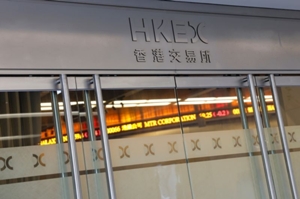 香港取引所、台風警報受けきょうの取引を終日中止 - ロイター