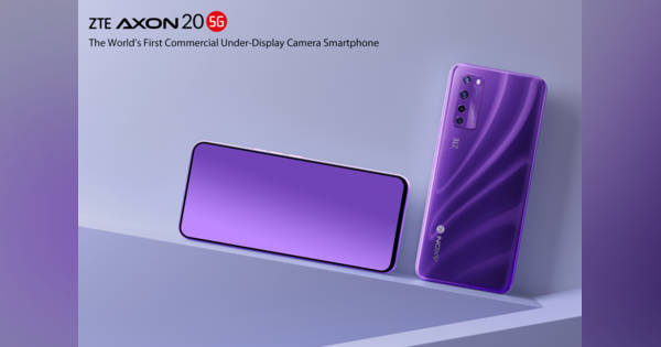 MyOS搭載 スマートフォン トリプルカメラ 紫 世界初「ディスプレイ内蔵カメラ」どう実現？ ZTEが5つのキー技術を
