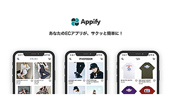 ノーコードでアプリを作成できる「Appify」、シードラウンドで総額2億円の資金調達