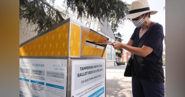 米共和党支部が「不在者投票用ボックス」を自ら設置、州当局が調査