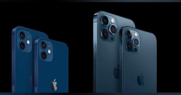 全機種5G対応の「iPhone 12」シリーズ4機種。小型から大型まで、どれを選ぶ？