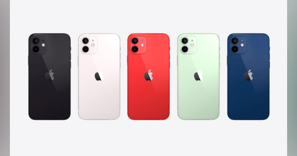 世界最小の5Gスマホ「iPhone 12 mini」など、アップルが新iPhone 4モデル発表