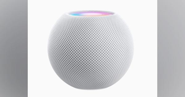 アップルがスマートスピーカー新製品「HomePod mini」を11月6日発売