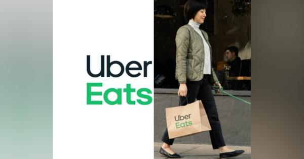 届けない Uber Eats 35%オフ　店舗に並ばず事前注文