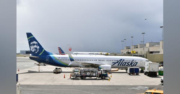 アラスカ航空、ワンワールド加盟21年3月に　JALと同一連合