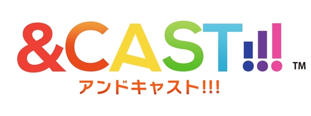バンナム、ライブストリーミングサービス『&CAST!!!』を12月14日をもってサービス終了　2年9ヶ月で幕