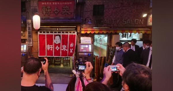 東京ラーメン元祖「浅草来々軒」が横浜「ラー博」にオープン　44年ぶり復活