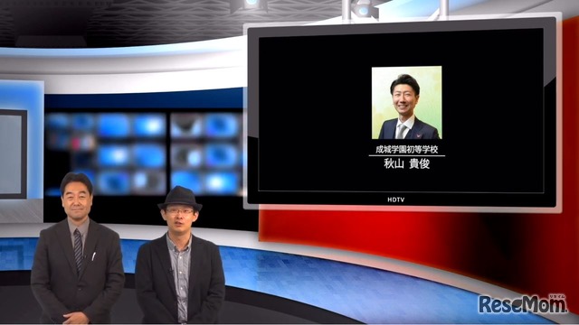 ゼロから始めたオンライン学習、成城学園初等学校の挑戦iTeachers TV