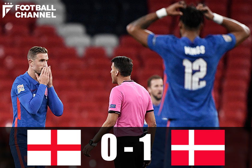 2人退場のイングランド代表が首位陥落。0-1でデンマーク代表に敗れ3位に【UEFAネーションズリーグ】
