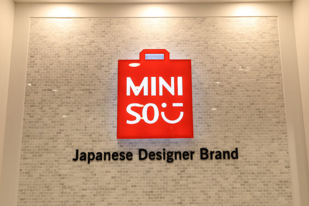 ユニクロと無印良品を模倣した中国「MINISO」が上場、600億円調達へ