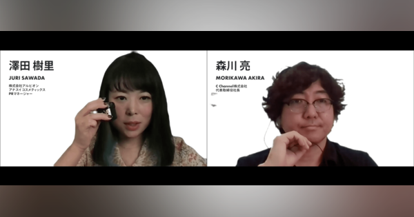 C Channel森川社長×ANNA SUI・PRマネージャーが考える　日本のコスメ業界での「ライブコマースの可能性」