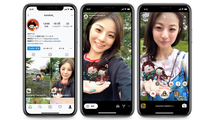 Instagram、「鬼滅の刃」のAR写真機能　日本で人気のキャラとコラボ