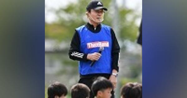 釜本邦茂氏が、北陸富山で100名の小学生へ熱血指導！　「KAMAMOTO Football Festival in 富山」レポート