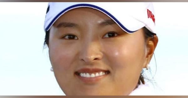 高真栄は11月に米ツアー復帰　女子ゴルフ世界ランキング1位