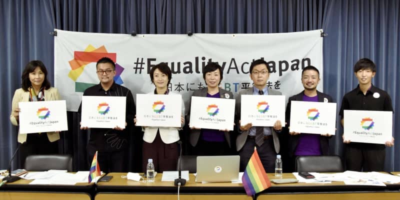 LGBT平等法の制定へ署名開始　「東京五輪レガシーに法律を」