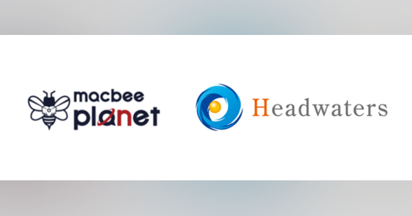 株式会社Macbee Planetと株式会社ヘッドウォータースが業務提携し、パーソナルレコメンド機能を搭載したAIプロダクトの開発に着手