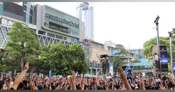 【タイ】首都に非常事態宣言が発令［政治］　集会禁止もデモ強行、緊張高まる
