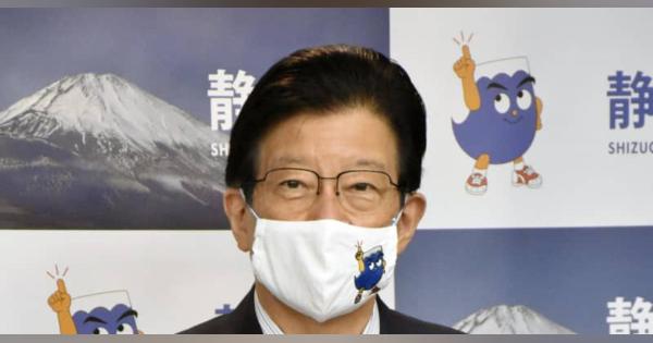 静岡知事「教養露見」発言を撤回　学術会議、自民会派が抗議