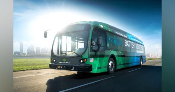 電動大型バス向け巨大バッテリーを作るProterraが210億円を調達