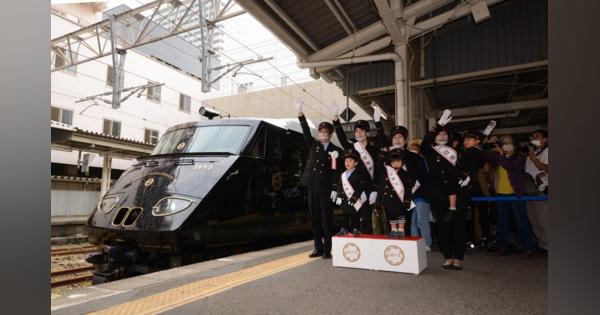 「走る九州」出発進行　観光列車「36ぷらす3」運行開始