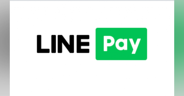 LINE Pay、暗号資産「LINK」2000円分プレゼントキャンペーン　「家族カード」発行で