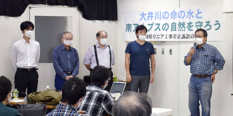 リニア工事差し止め、30日提訴　静岡住民「大井川に影響」