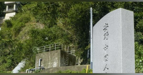中国人強制連行を追悼、広島　西松建設和解の碑10年