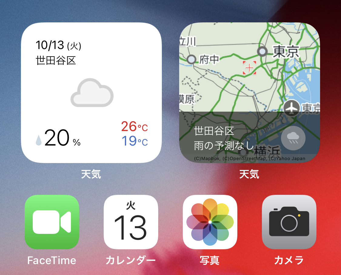 ホーム画面でひと目で天気がわかる！「Yahoo!天気」をウィジェットへ追加する方法：iPhone Tips