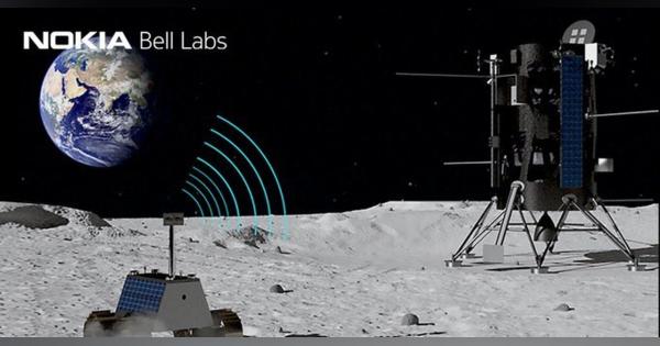 NASA、月面4Gネットワーク敷設でNokiaに助成金