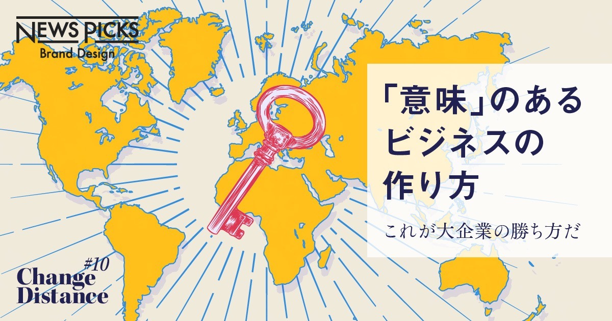 採用、出演