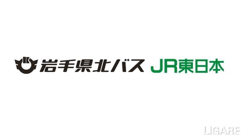 岩手県北バスとJR東日本　岩手・八戸で地域連携ICカードを導入