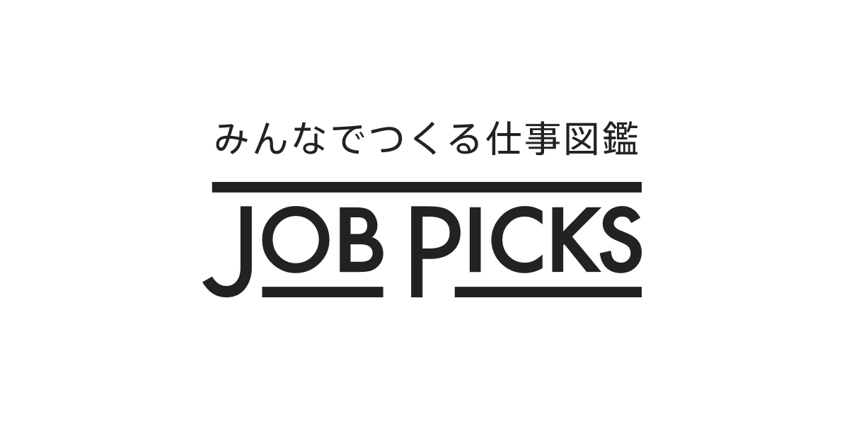 JobPicks（ジョブピックス）