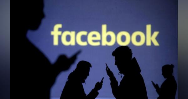 フェイスブック、政治広告の制限でシステム上の問題発生