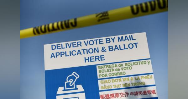 テキサス州最高裁、郵便投票の回収所制限する知事命令は有効と判断