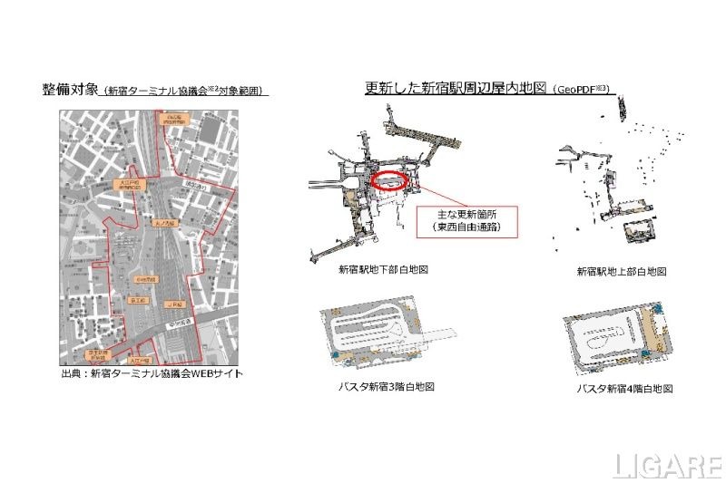 国交省、新宿の最新版電子地図を公開　バリアフリーナビ開発などに期待
