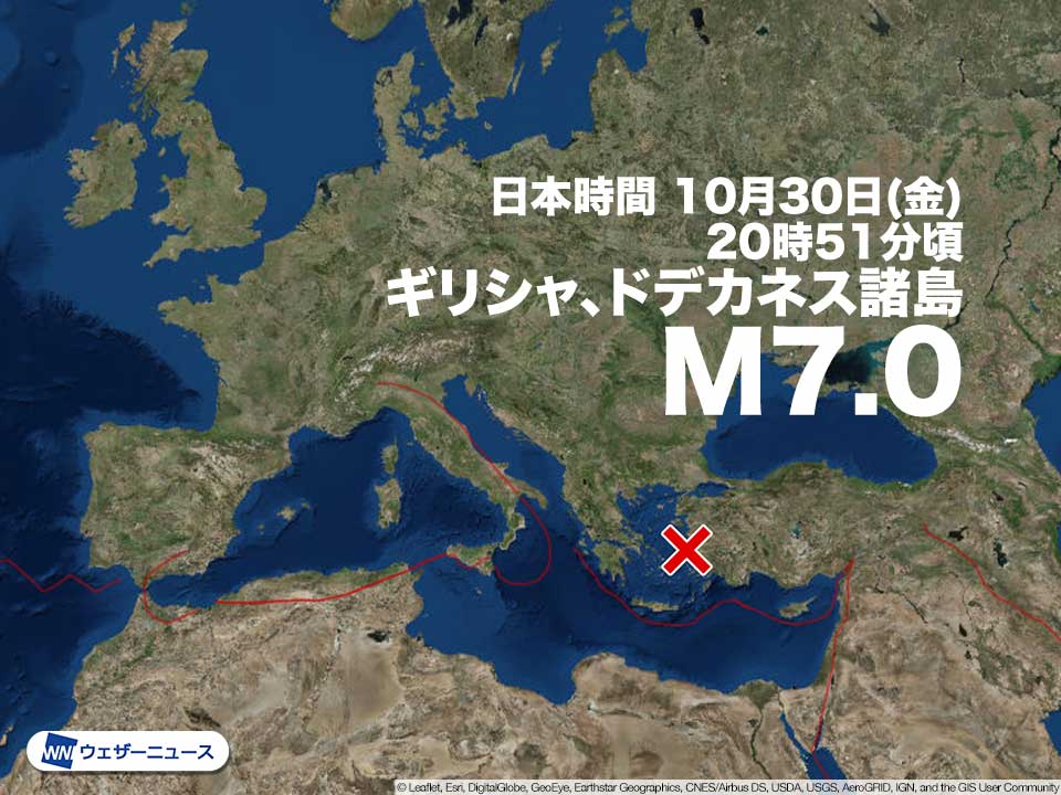 地中海 ギリシャでM7.0の地震　津波発生の可能性あり