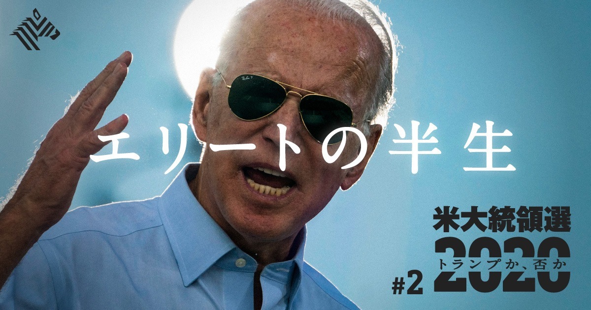 祝バイデン大統領来日。売電について。