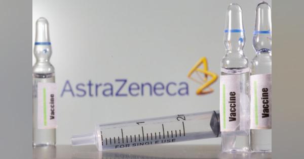 アストラゼネカ、英当局の新型コロナワクチン審査が迅速化