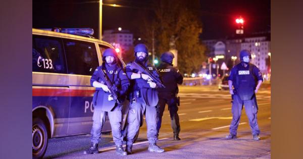 ウィーン中心部で複数の銃撃、2人死亡　首相「忌まわしいテロ」